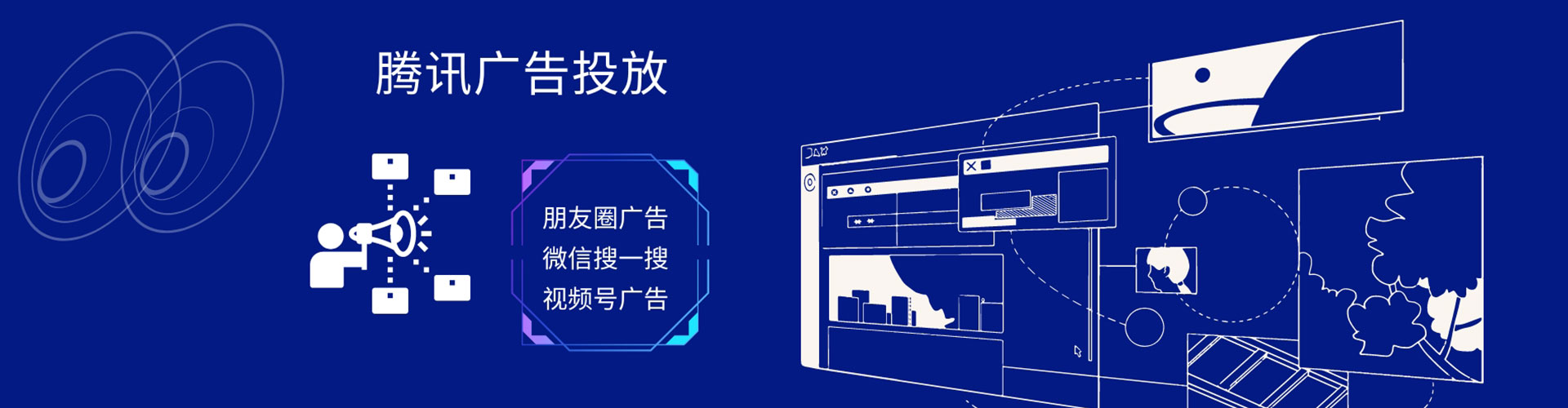 大东百度代理开户