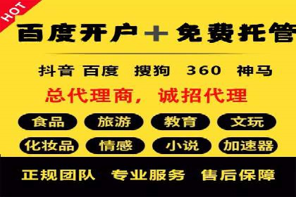 如何在激烈竞争中胜出——SEM竞价优化案例