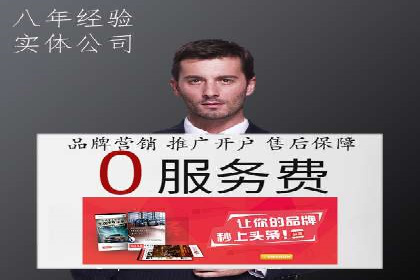 零售业SEM外包的精准定位与执行策略