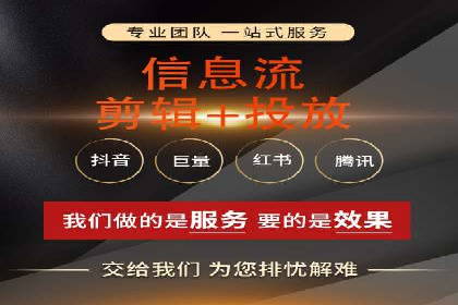 传统企业转型SEM优化公司的成功故事